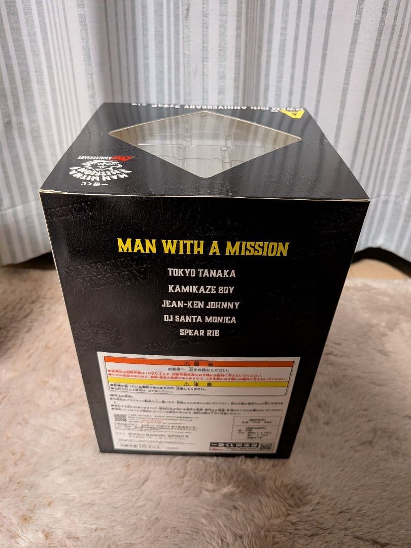 未開封　マンウィズ　一番くじ　A賞