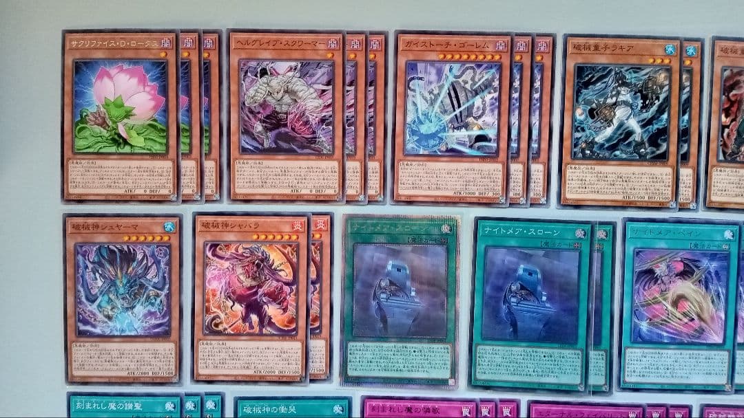 遊戯王 デモンスミス ユベル デッキパーツ 75枚