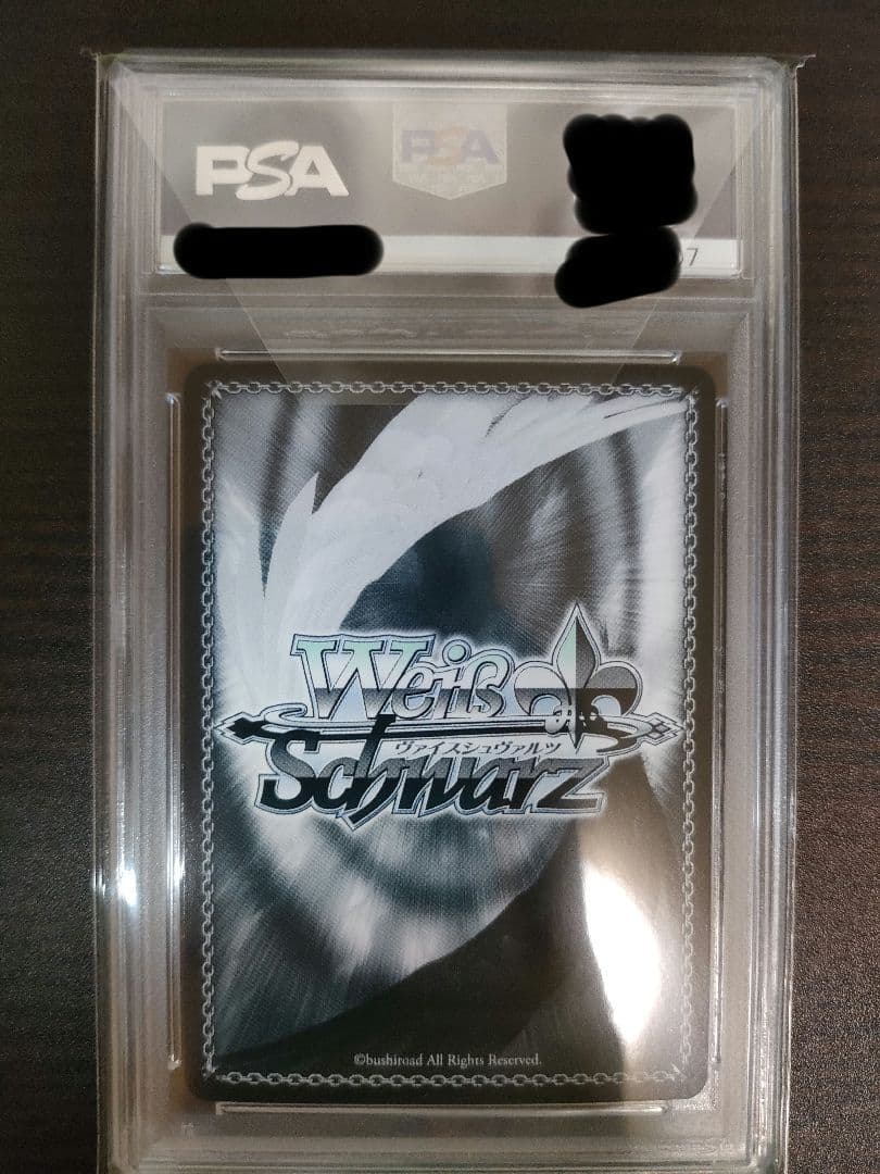 ヴァイスシュヴァルツ　樋口円香　浅倉透　SSP　psa10　連番セット販売