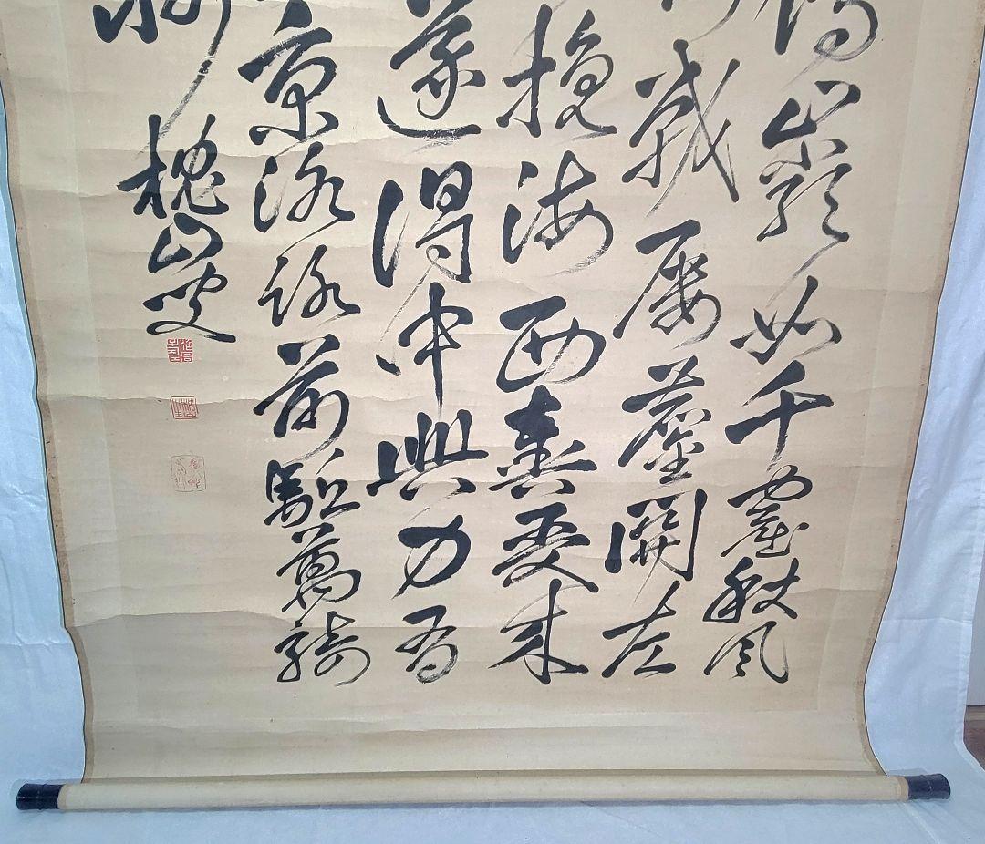 大沼沈山　漢詩人　六行書　楠公の詩　掛け軸　箱無　大幅　書画、骨董品、美術品
