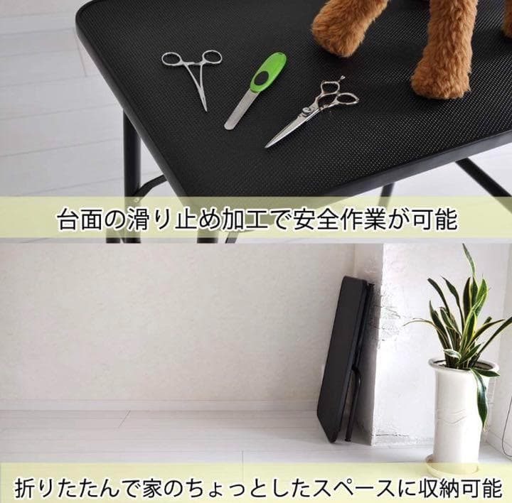 ❤プロが愛用する実用レベル♪❤高級トリミングシザー付属❣トリミングテーブル