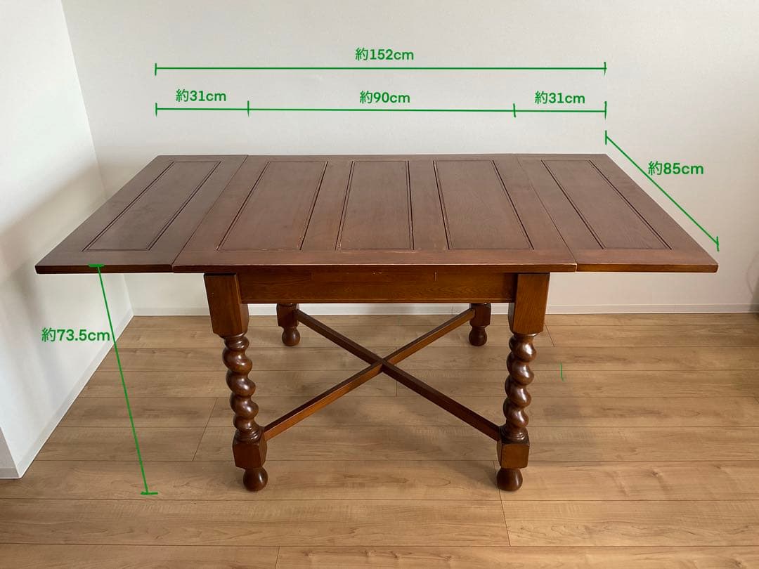 ドローリーフテーブル　ドロップリーフテーブル　ツイストレッグ