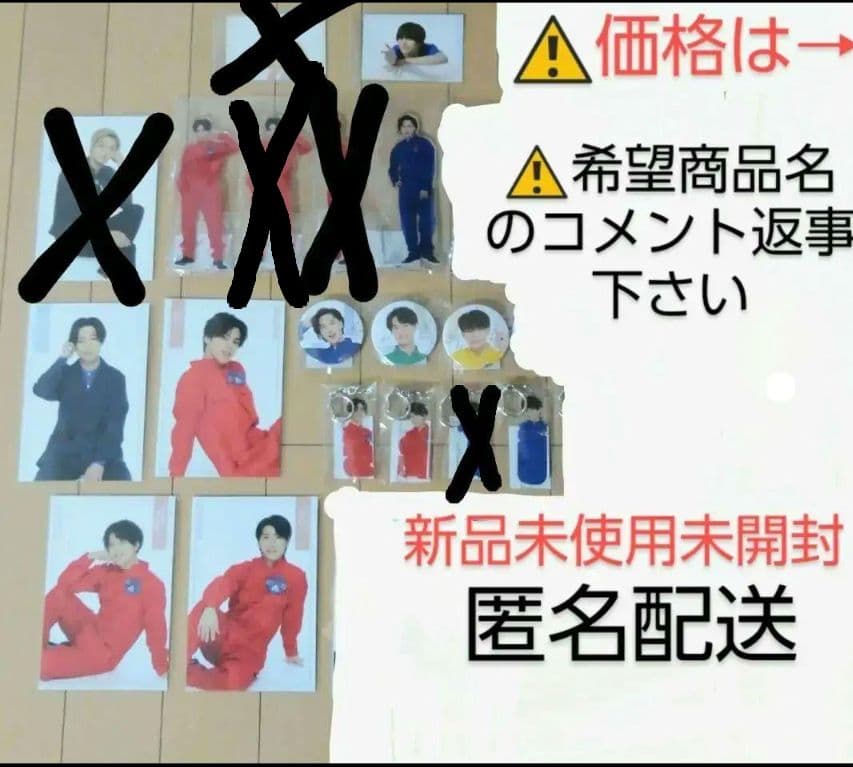 猫のひたいほどワイド　　8周年　感謝祭　グッズ