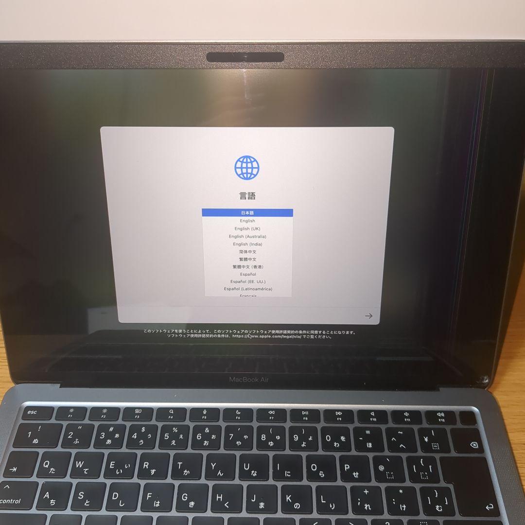 【液晶割れ】MacBook Air M1 13インチ　メモリ：8GB