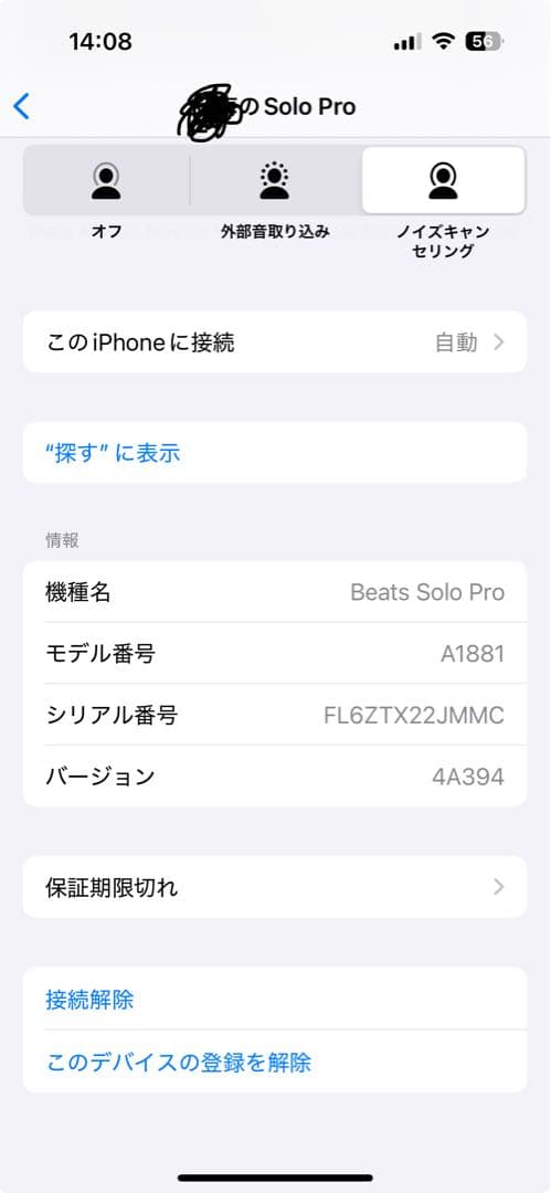 Beats ドクタードレーワイヤレスヘッドホン ブラック ケース付き