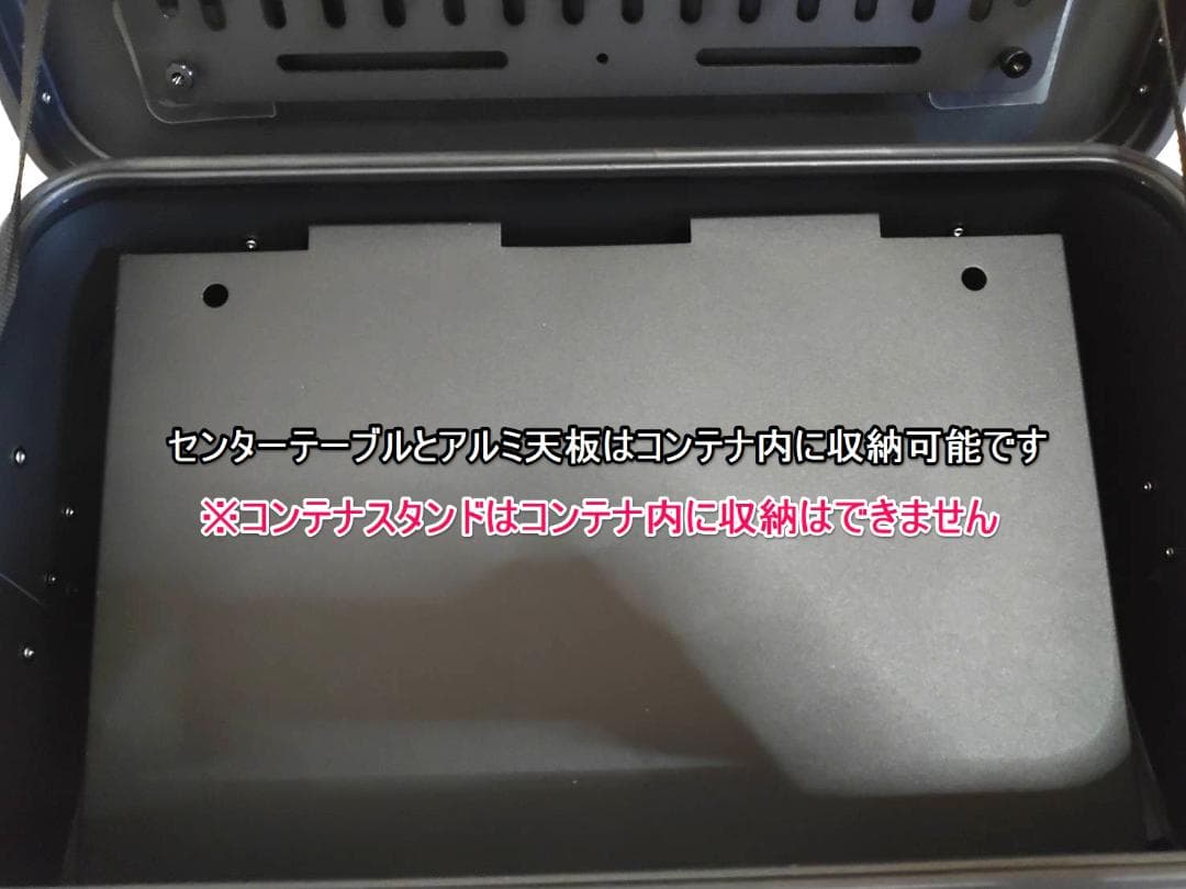 VENTLAX　 PANDORA　パンドラ25　 アルミコンテナ　カスタムセット