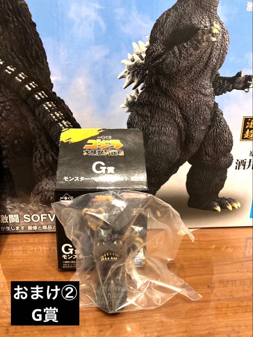 【新品未開封】一番くじ　ゴジラ 大怪獣列伝G A賞ゴジラ(1991) おまけ付き
