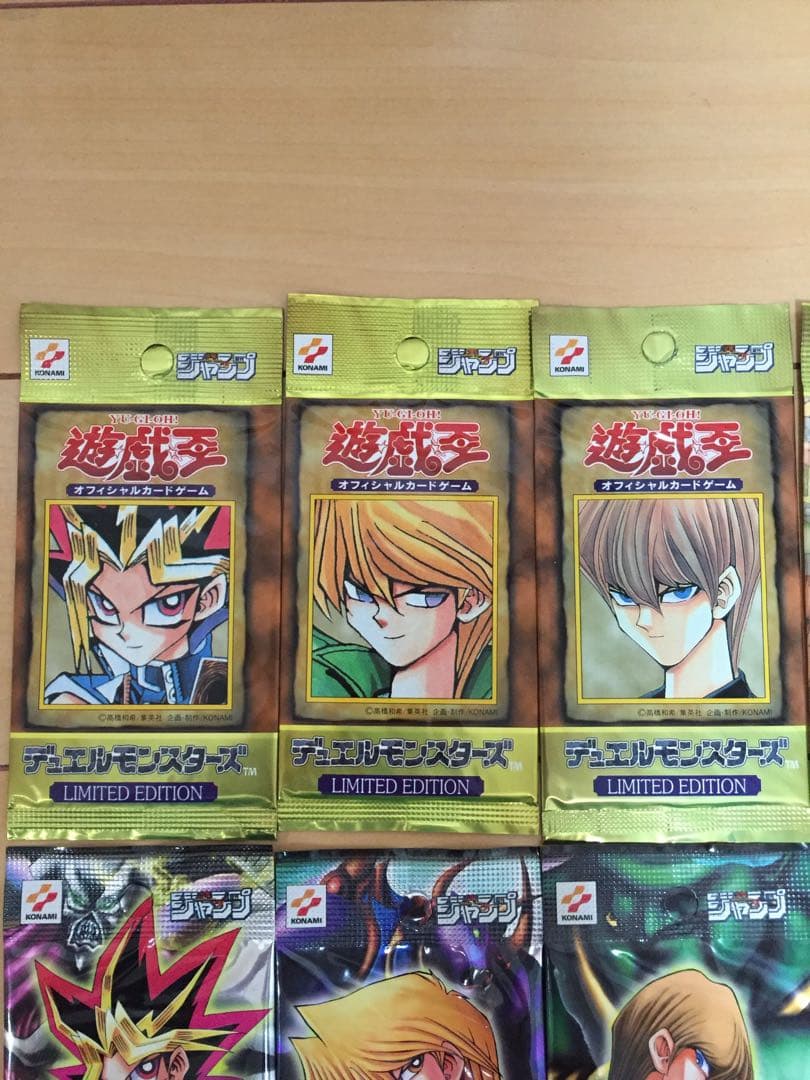 遊戯王OCG デュエルモンスターズ limited Editionセット