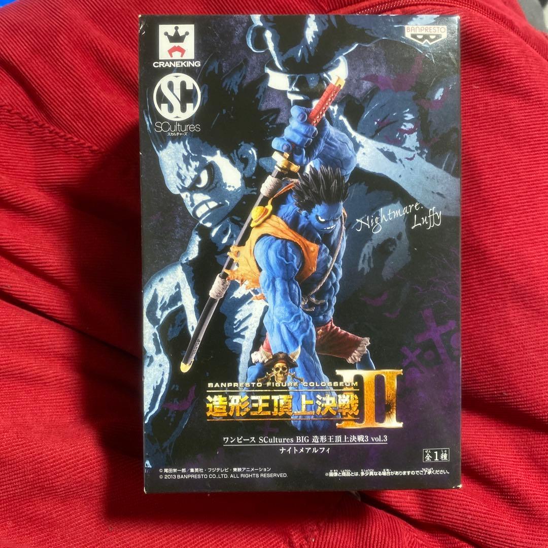 ワンピース ナイトメア・ルフィ SCultures 第3弾
