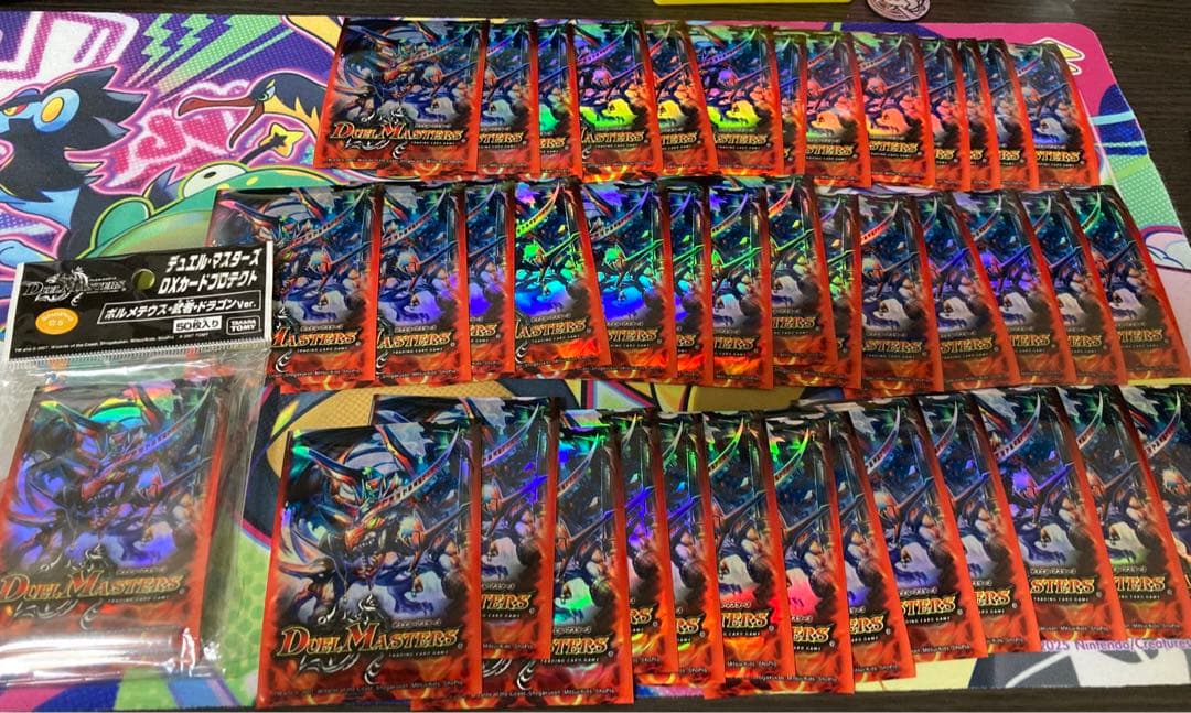 ボルメテウス武者ドラゴン　スリーブ　51枚