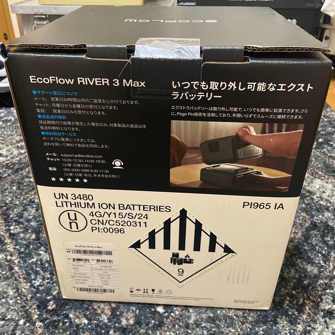 新品　ECOFLOW リバー3MAX ポータブル電源