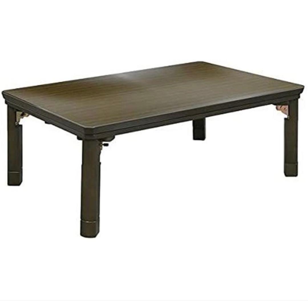 【新品未開封】SKJapan 家具調こたつ