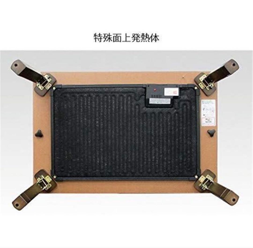 【新品未開封】SKJapan 家具調こたつ