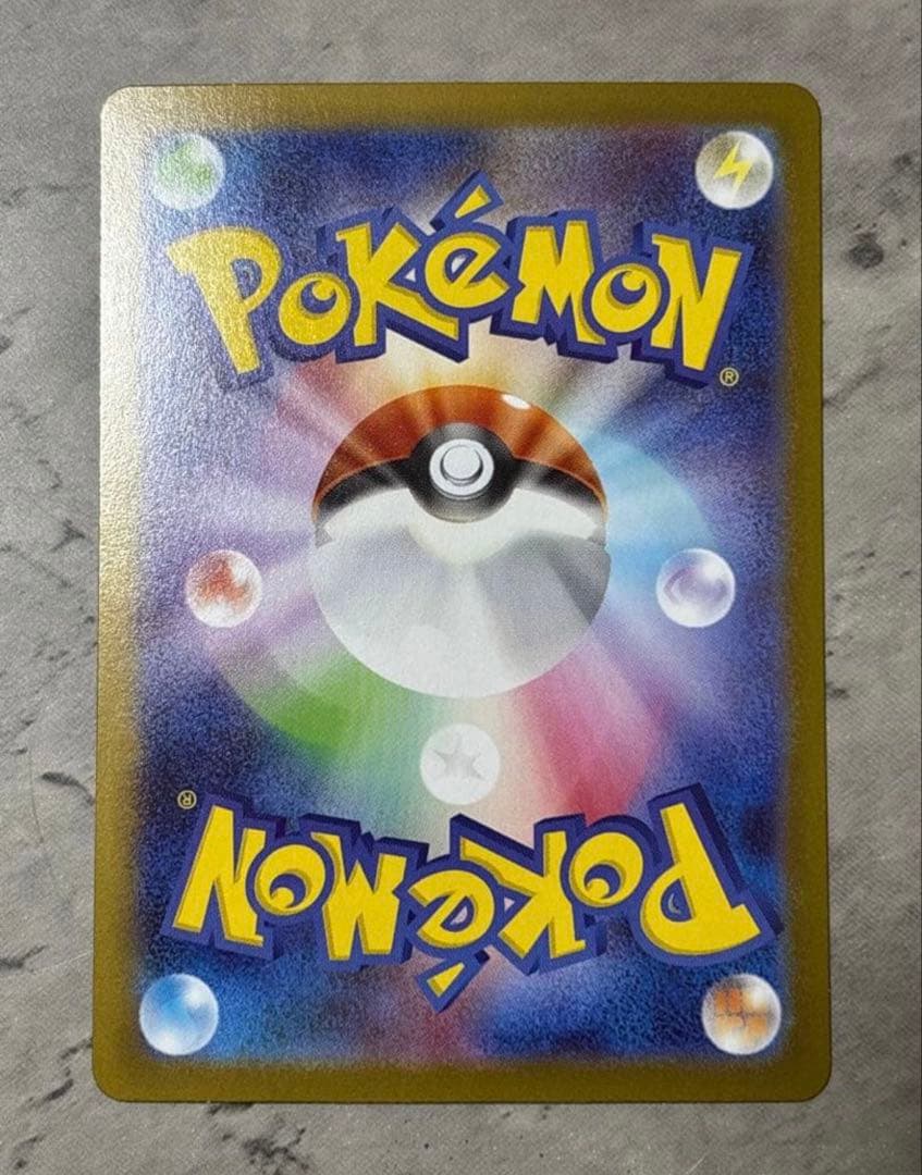 MリザードンEX MUR