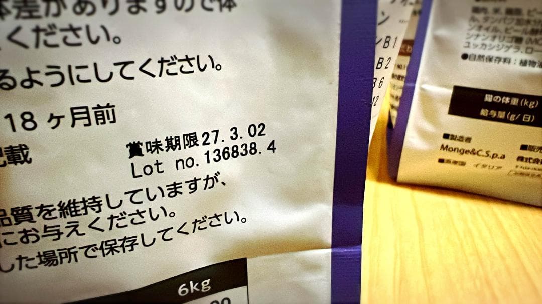 ELMO エルモ　キャットフード　成猫用　8.8kg