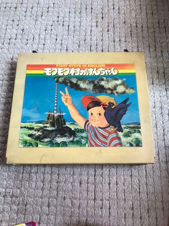 希少！昭和レトロアンティーク　紙芝居　モクモク村のけんちゃんケース入り