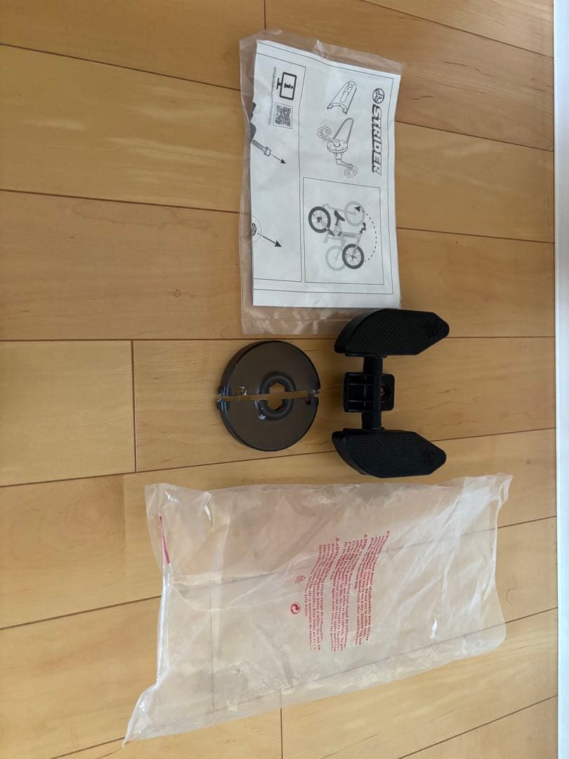 引き取り　STRIDER ストライダー 14X SPORT ライムイエロー