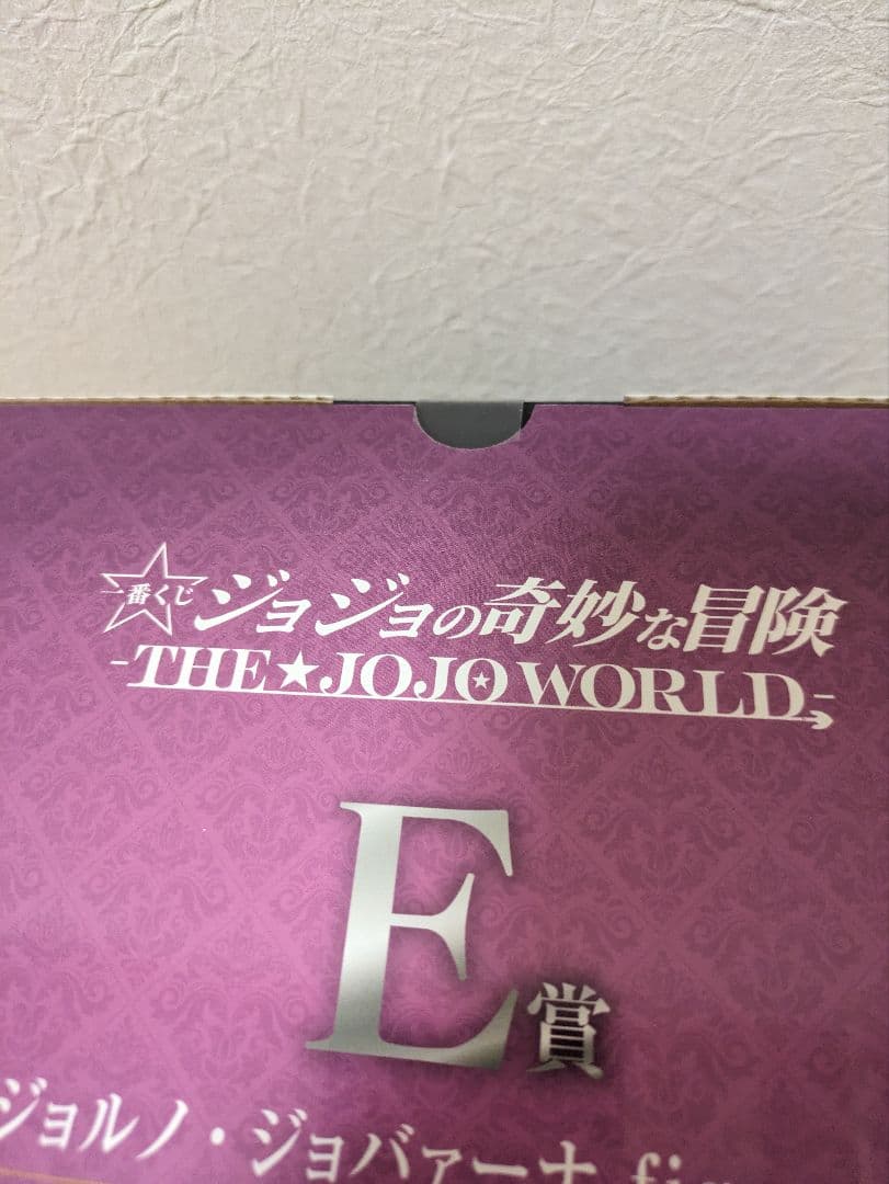 K*i様 一番くじ ジョジョワールド ジョジョの奇妙な冒険 セミコンプリート セ