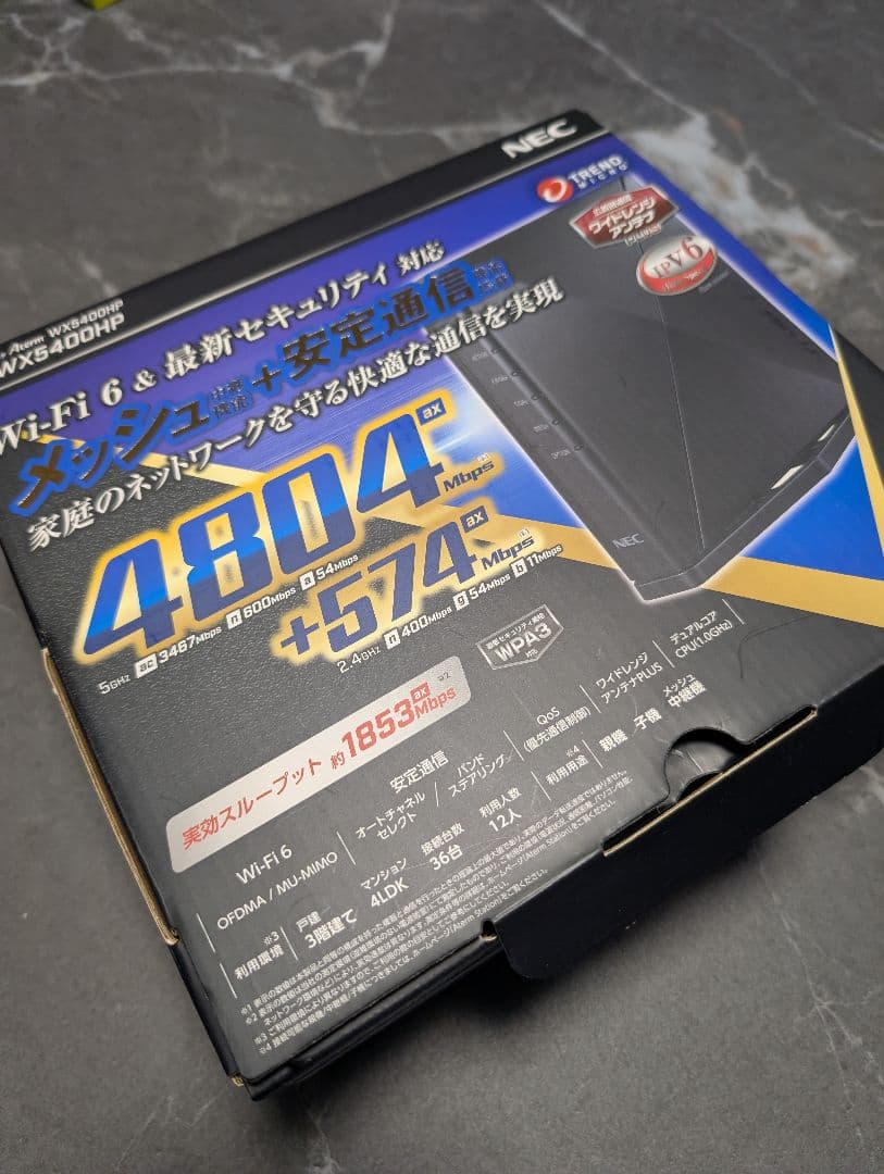 無線LANルーター　PA-W5400HP