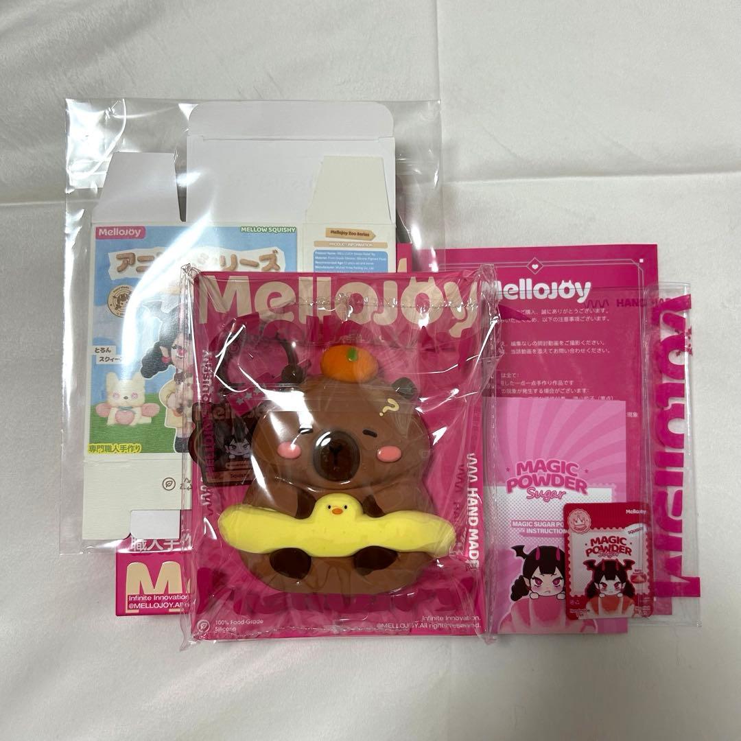 Mellojoy アニマルシリーズ　カピバラ　新品未使用