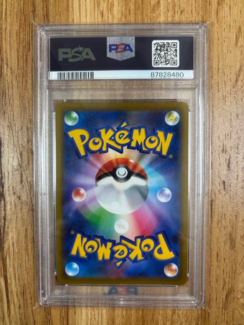 シロナの覇気 SR S9 スターバース 114/100