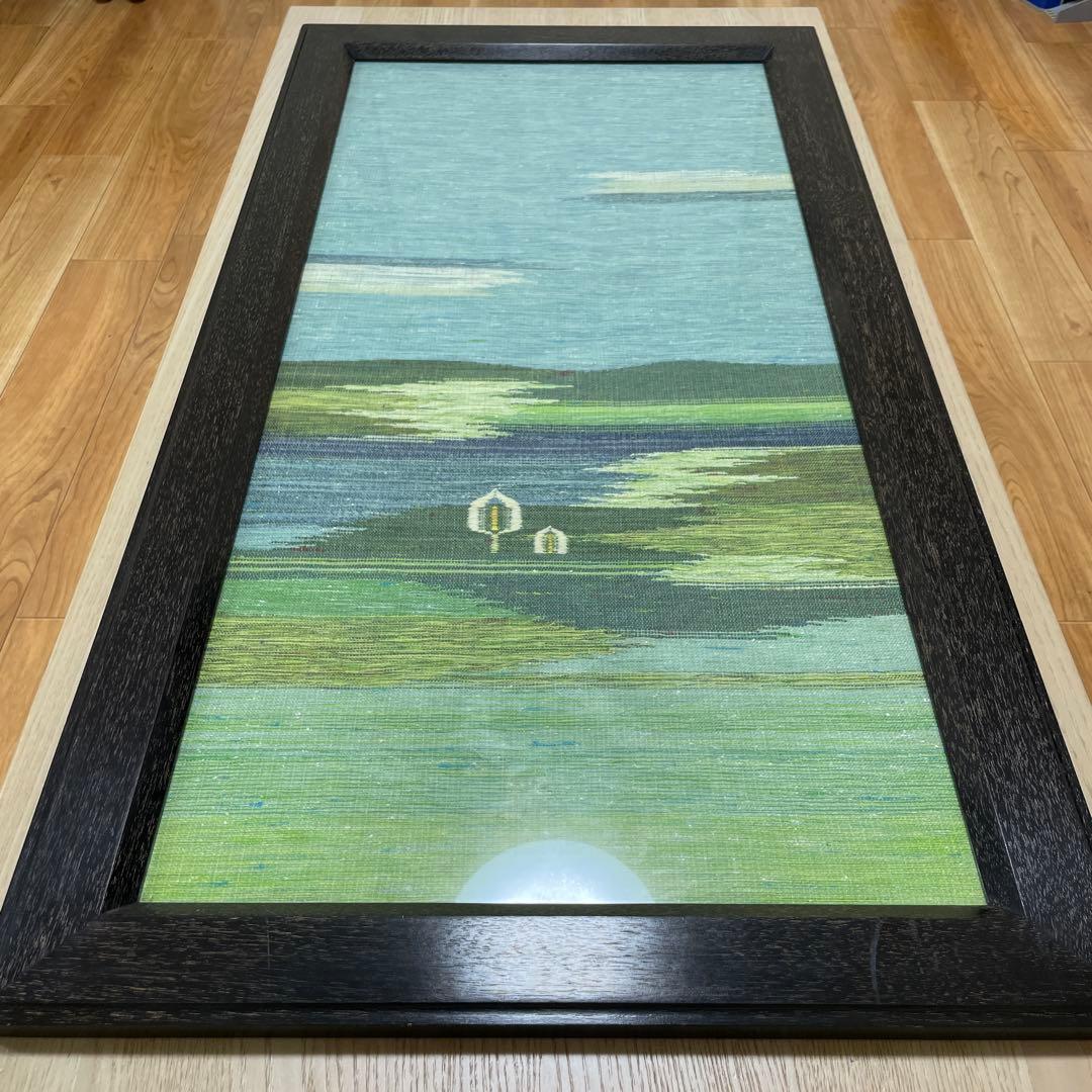 ユーカラ織 北海道手織つむぎ 優佳良織工芸館 優佳良織 木製フレーム付き