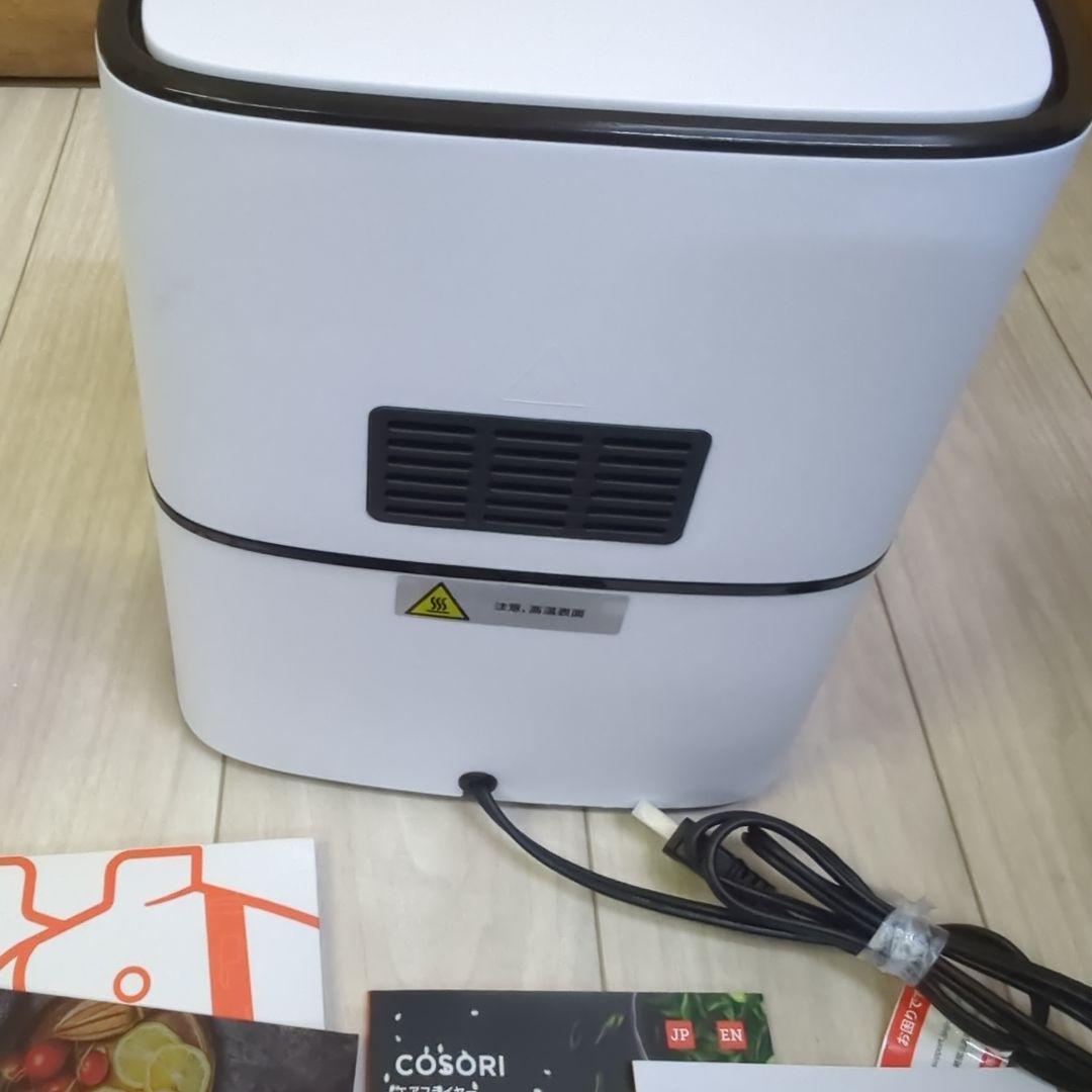 【未使用品】COSORI プレミアム3.5リットルエアフライヤーCP137-AF