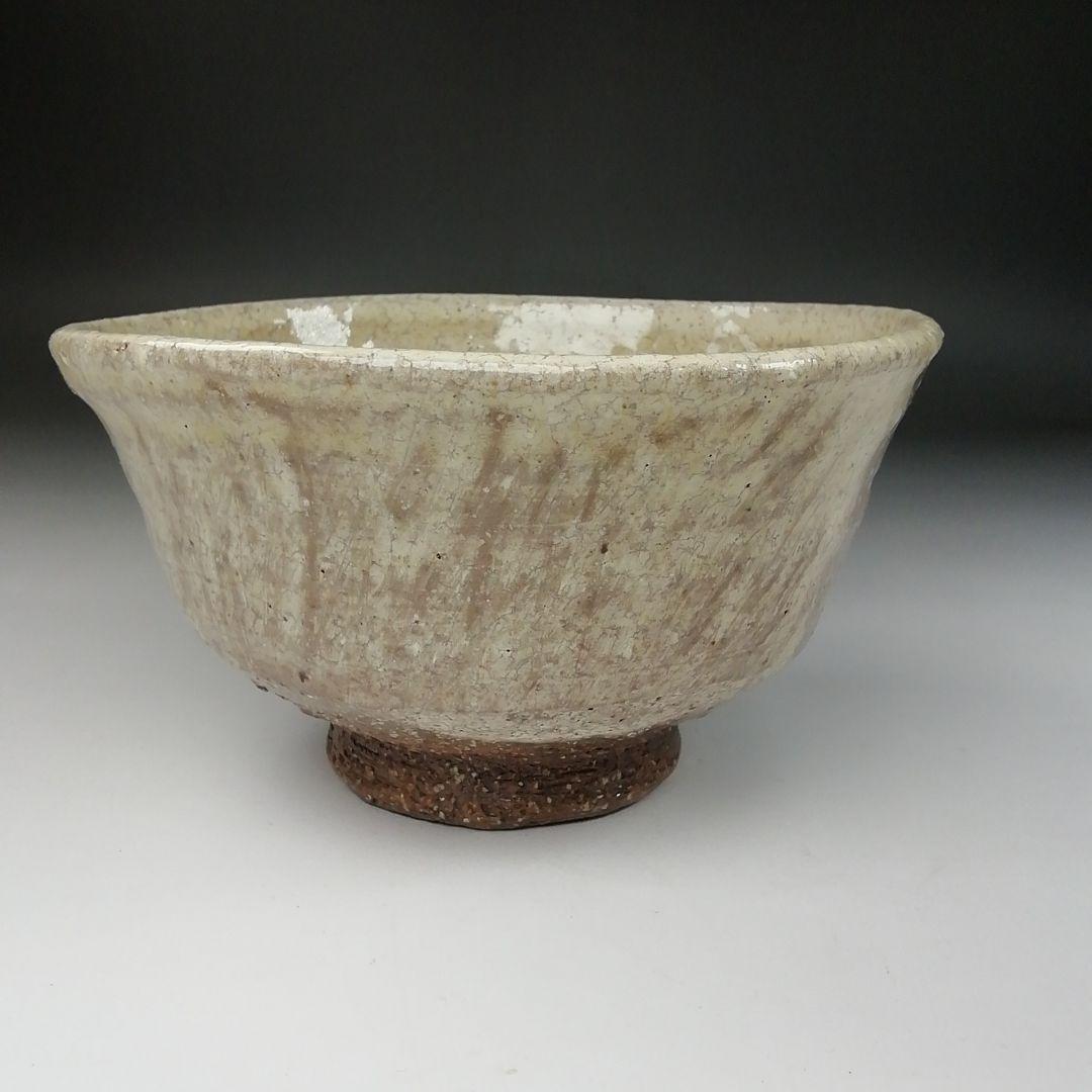 Ｔ１３４　茶碗　『因勅題　歌』『八王子窯　伊藤優』　共箱　抹茶碗　茶道具