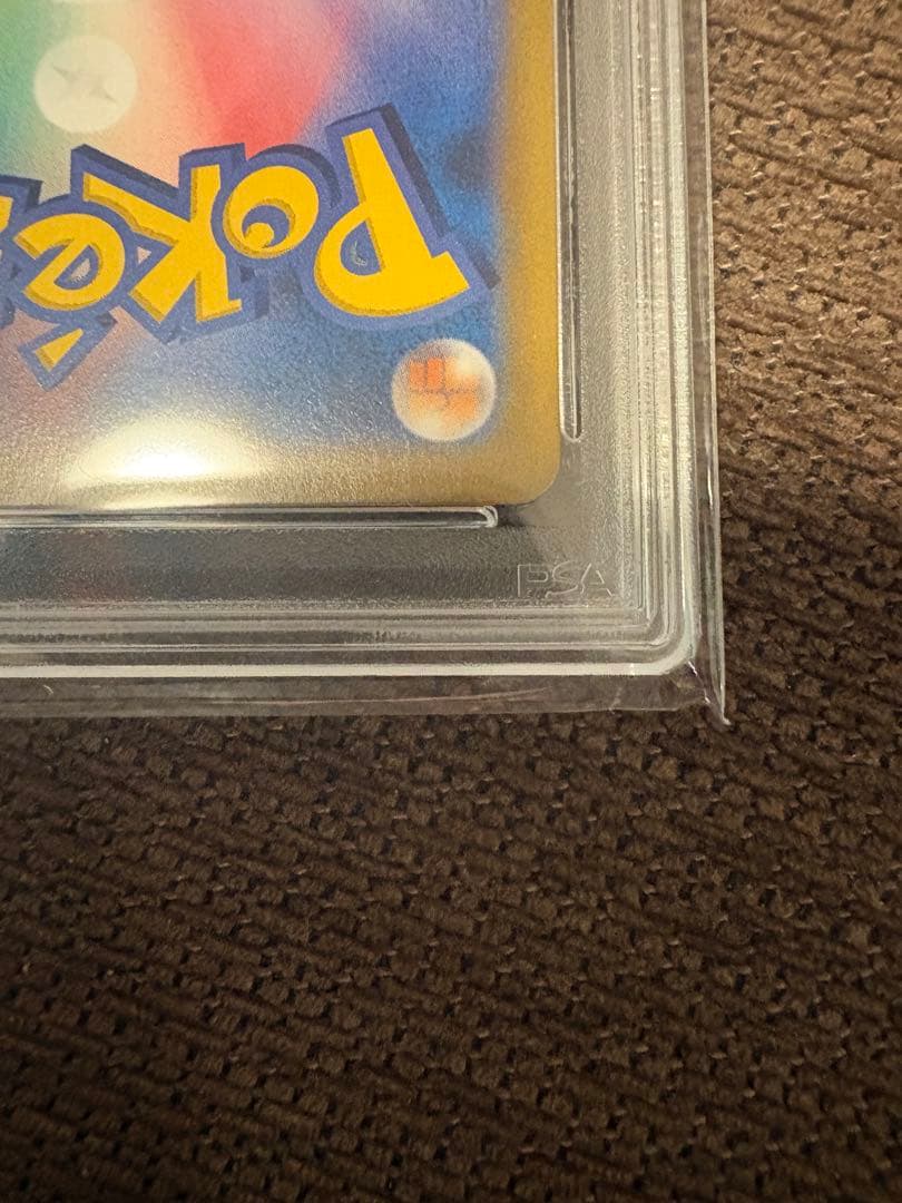 ポケカ ピカチュウV ＣＳＲ PSA10 VMAXクライマックス