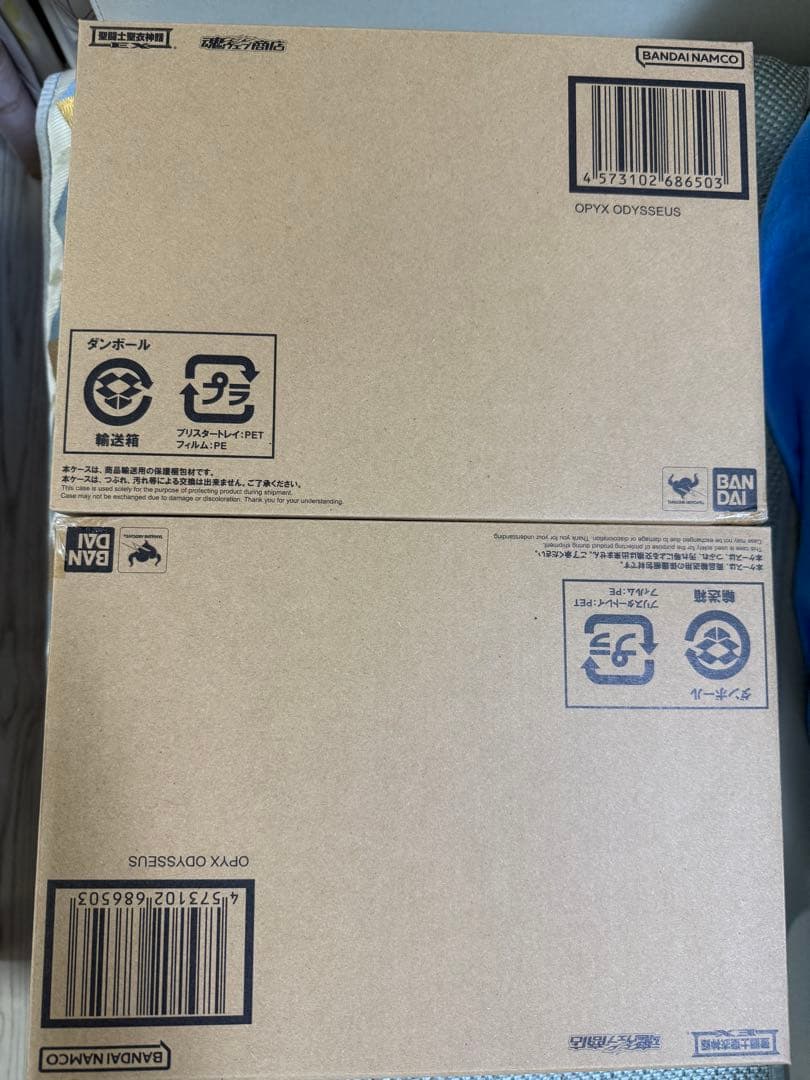 聖闘士聖衣神話EX オピュクスオデッセウス 輸送箱未開封新品✖️2