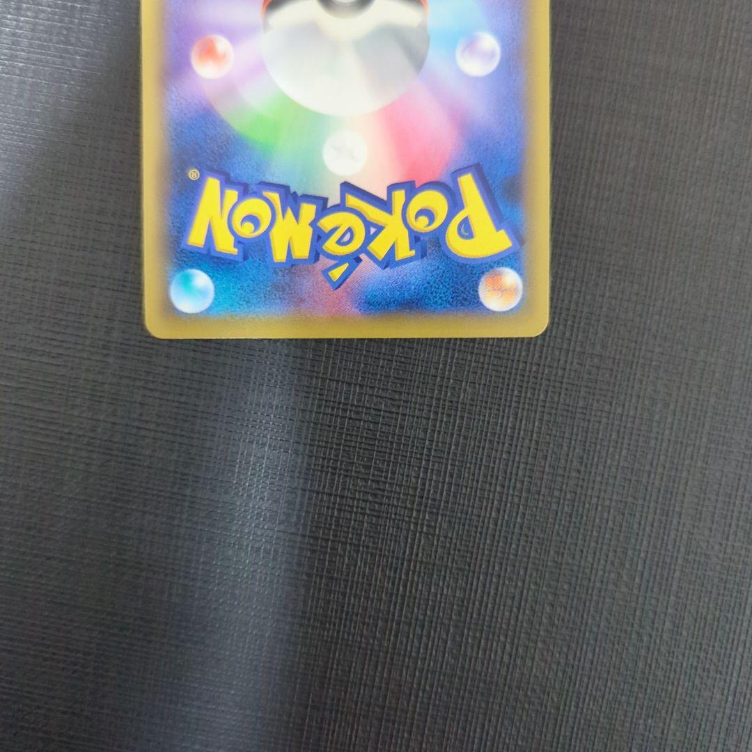 レシラム＆リザードンgx ur