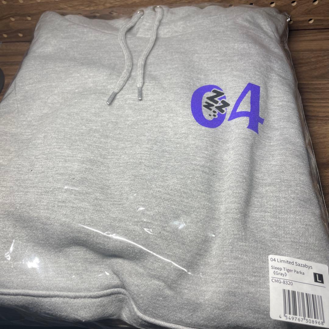 【未開封】フォーリミ XL パーカー グレー YON EXPO