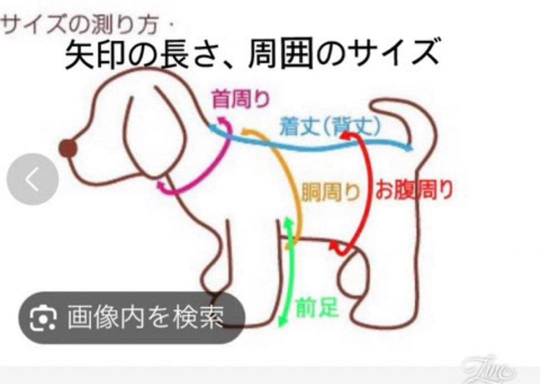 犬服 着物 お引摺り 2way 小型犬 Mサイズ 髪飾り付き