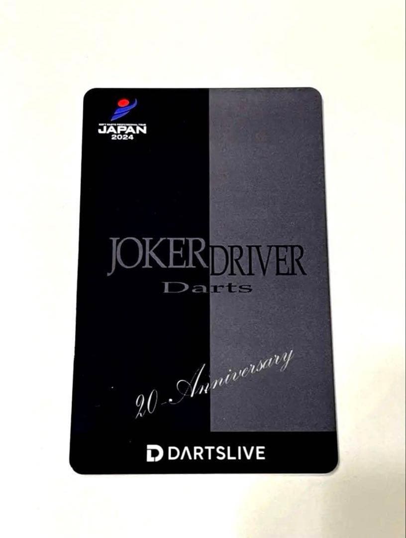 カツオさん専用ジョーカードライバーライブカード