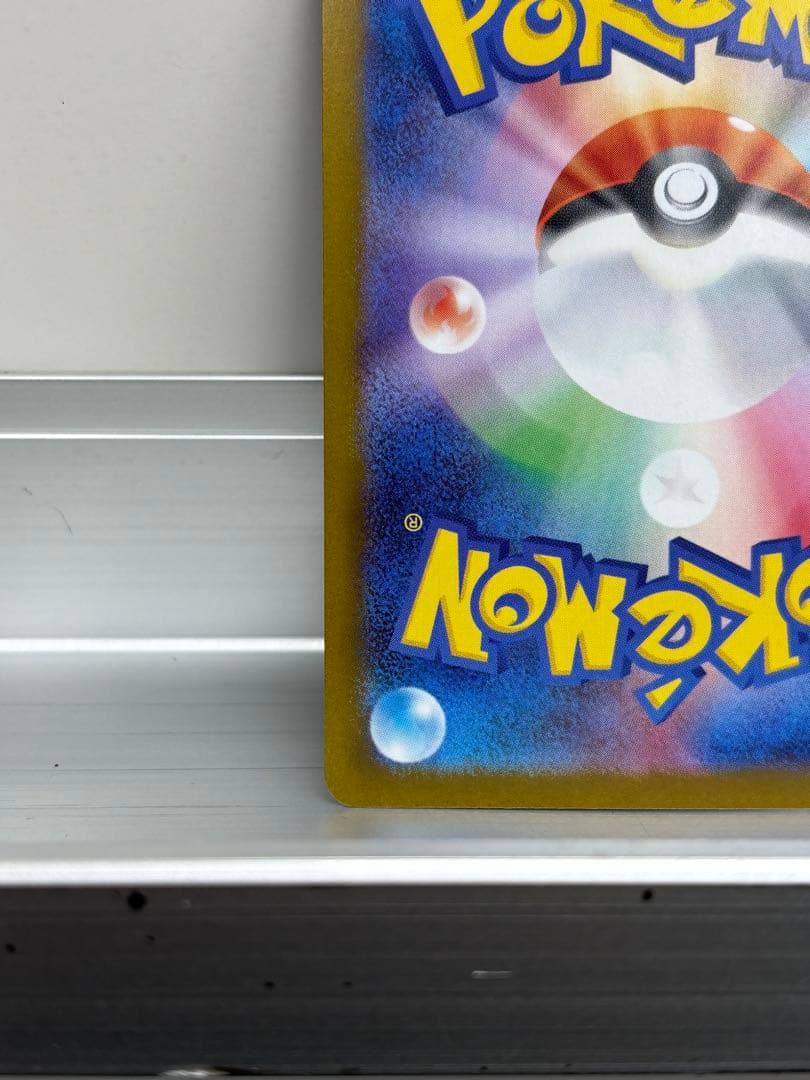 メガリザードン ex sar 110/080 インフェルノX