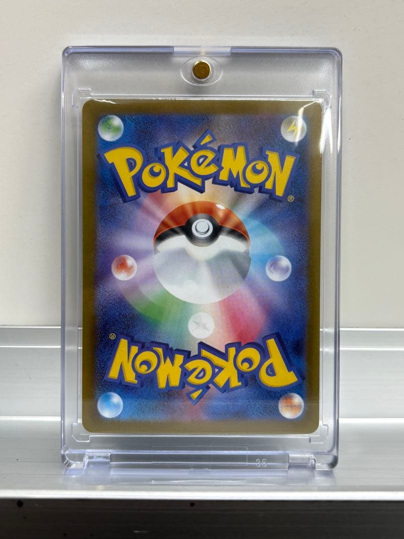 メガリザードン ex sar 110/080 インフェルノX