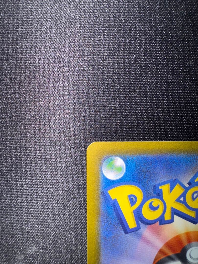 MEGAドリームEX メガゲンガーex SAR