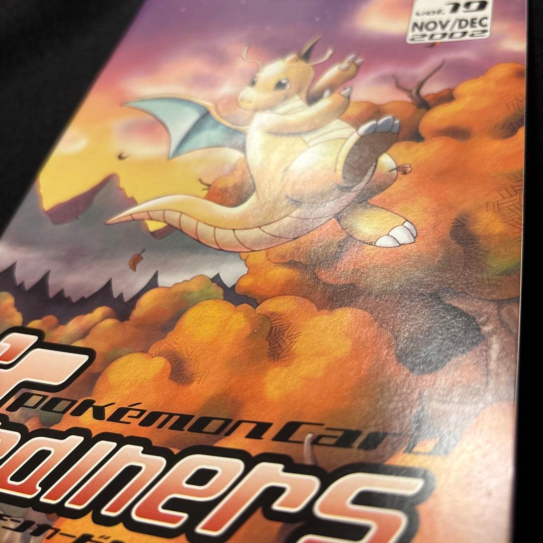 L*様 #ゆんの気まぐれオークション　（竹）　3枚　冊子つき　ミニリュウ　ハクリ