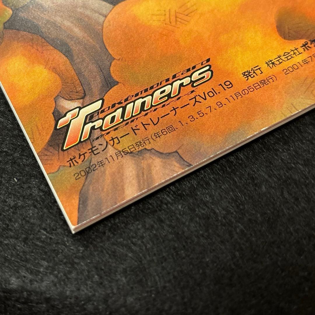 L*様 #ゆんの気まぐれオークション　（竹）　3枚　冊子つき　ミニリュウ　ハクリ