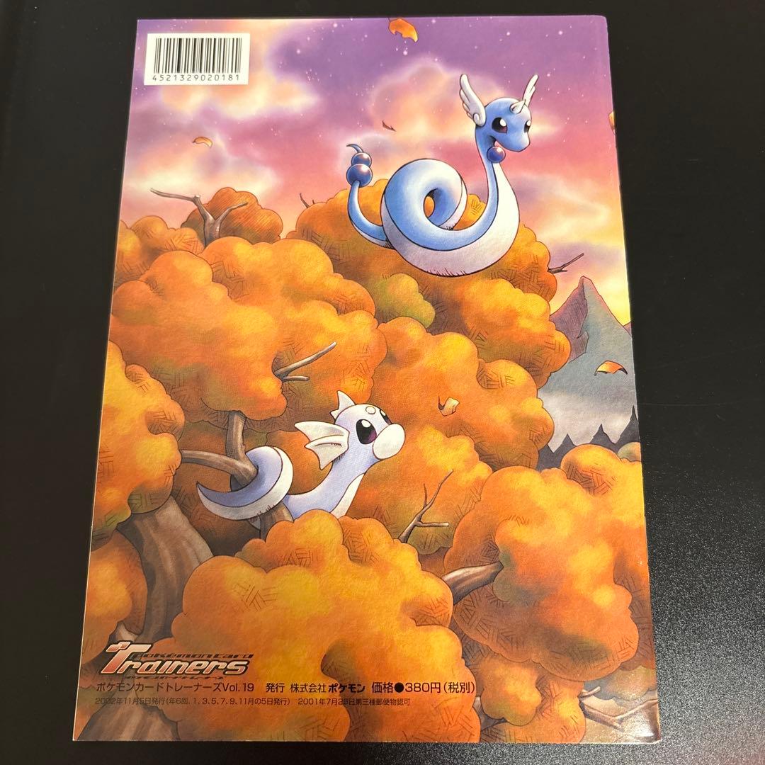 L*様 #ゆんの気まぐれオークション　（竹）　3枚　冊子つき　ミニリュウ　ハクリ