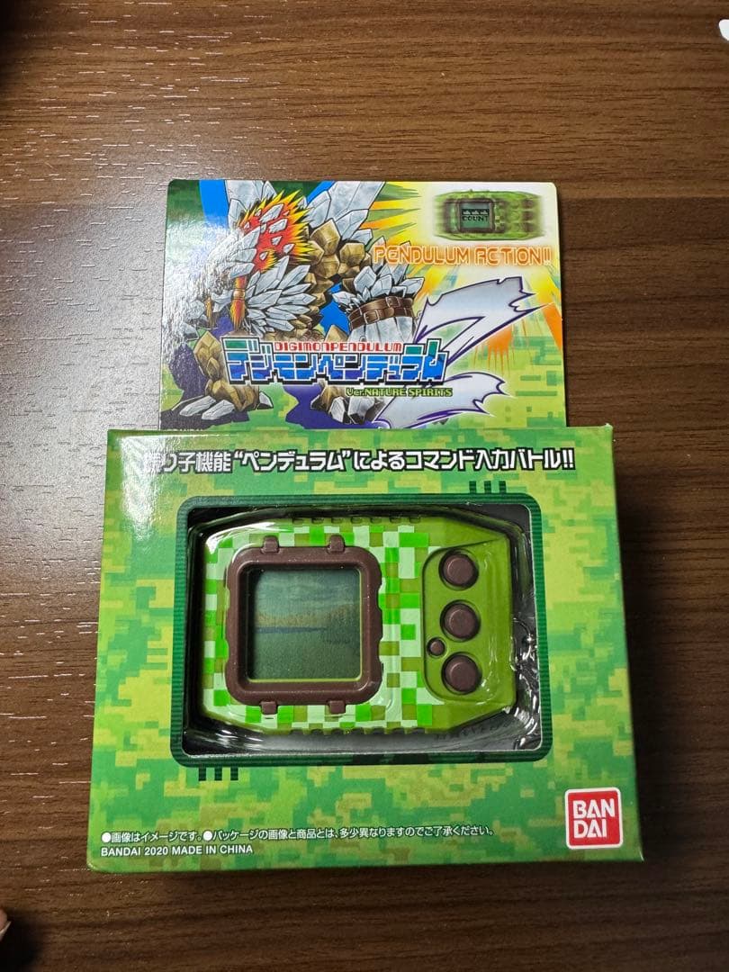 デジモンペンデュラムZ 、ZⅡ各3種　プレバン