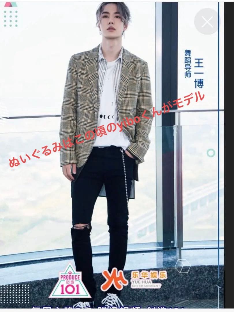 王一博ぬいぐるみ➕バイク➕ヘルメット➕レーススーツ 20cm おまけ