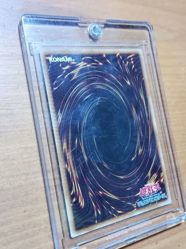 遊戯王OCG　スターダスト・ドラゴン/バスター PSE