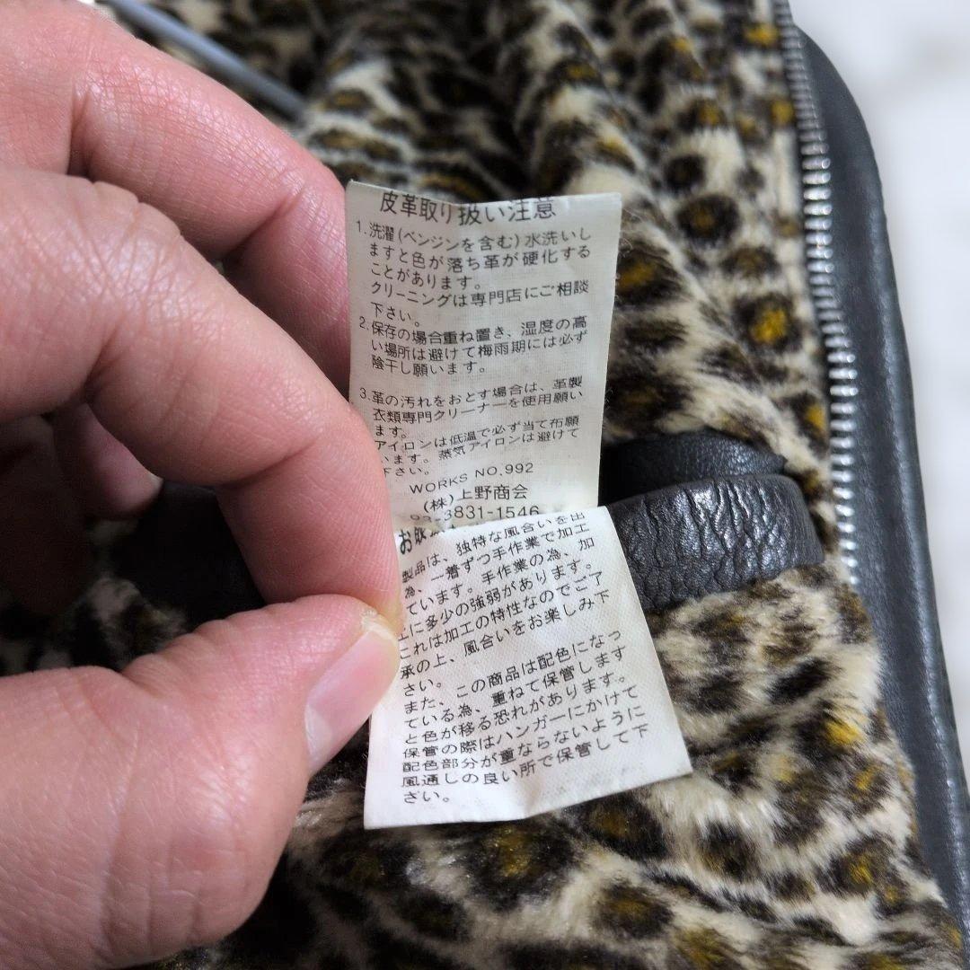 ショットクラシックレーサーレオパードヒョウ柄 XS ヴィンテージ加工　ライン