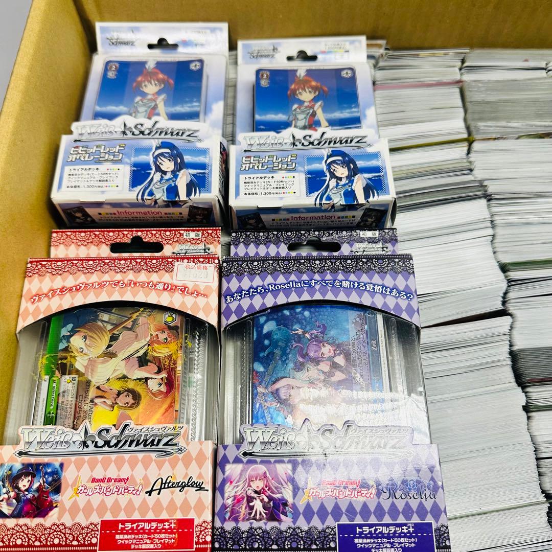 ヴァイスシュヴァルツ　トレカ　カード　まとめ売り　キラ多数　約18キロ