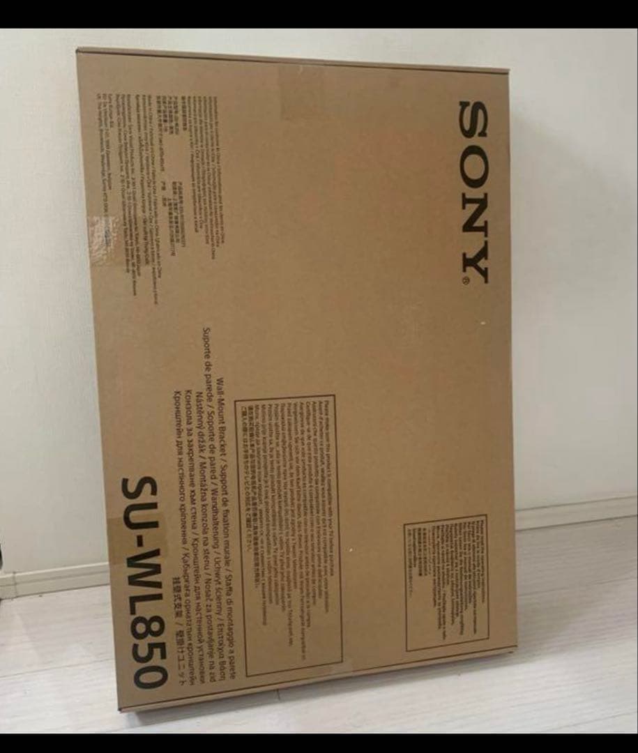 ソニー壁掛け用　金具 純正　未開封 SU-WL850