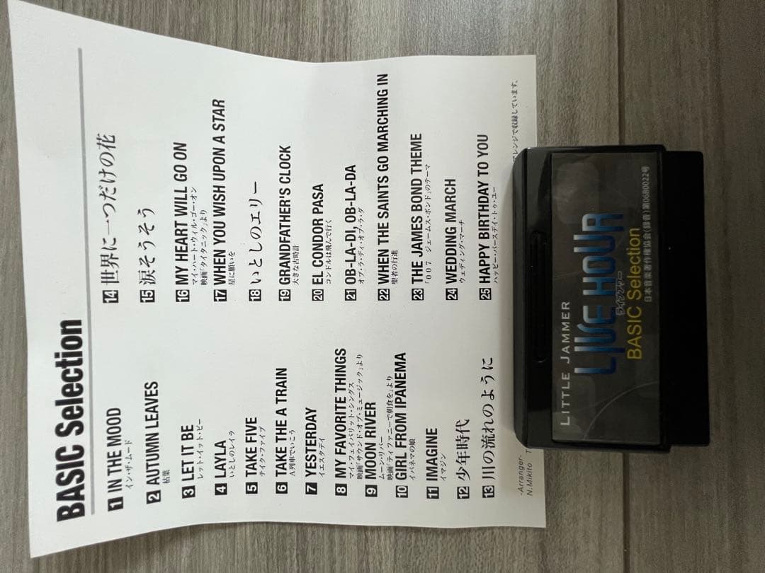 限定値下げ‼️LITTLE JAMMER meets KENWOOD