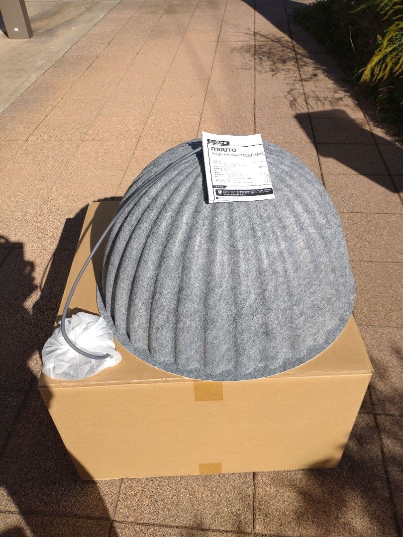 muuto ムート UNDER THE BELL アンダー ザ ベル ペンダント