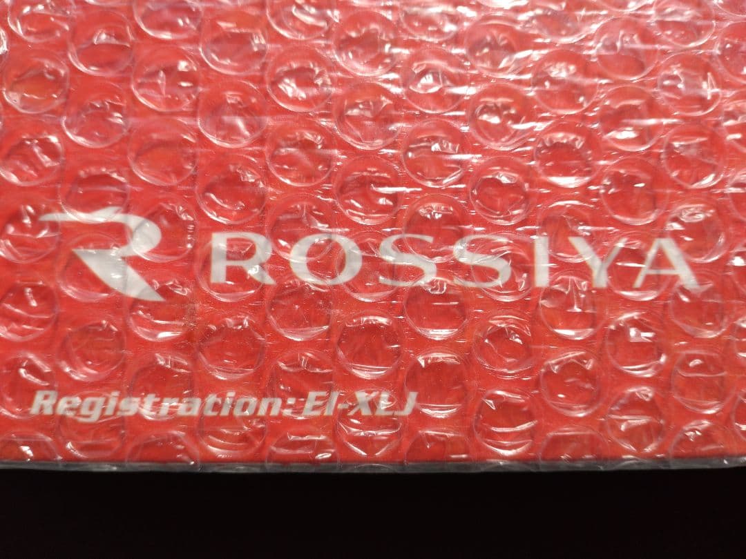 ROSSIYA ロシア航空 B747-400 1/400