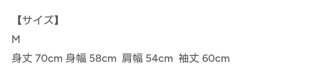 【土日限定値下げ☆】Da-iCE Color Flocky Sweat Mサイズ